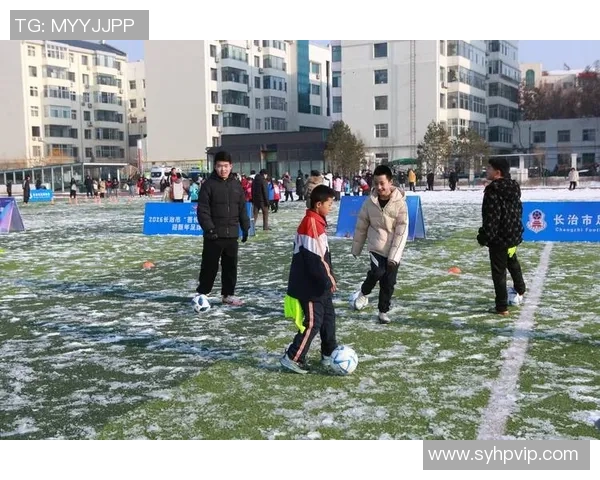 推动国内儿童足球发展助力青少年健康成长与全面素质提升